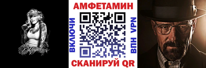 Amphetamine VHQ  mega ссылка  Щигры 