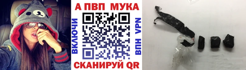 A PVP Соль Щигры