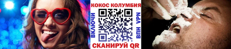 COCAIN Боливия Щигры