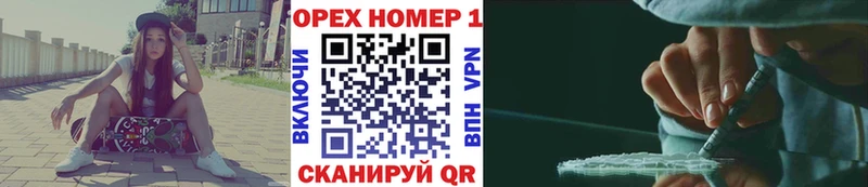 MEGA ONION  Щигры  Кокаин Перу 