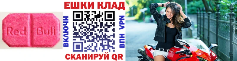 ЭКСТАЗИ Punisher  Щигры 
