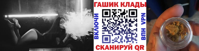 мега tor  Щигры  Гашиш Ice-O-Lator 