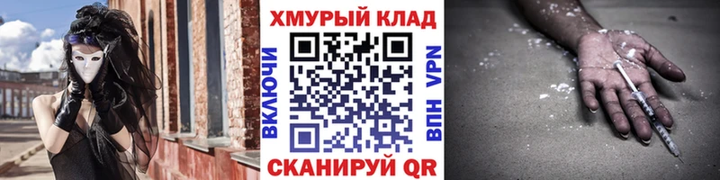 Героин афганец  shop какой сайт  blacksprut зеркало  Щигры  купить наркотики сайты 