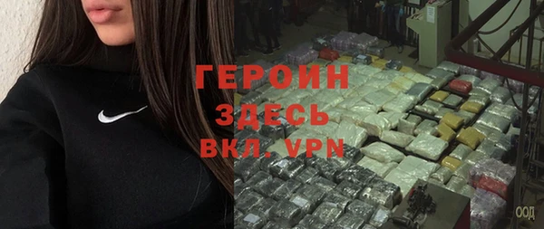 альфа пвп Протвино