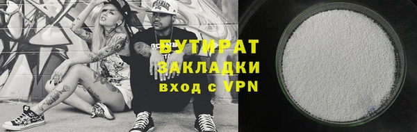 спиды Белоозёрский