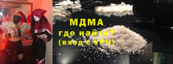 MESCALINE Балабаново