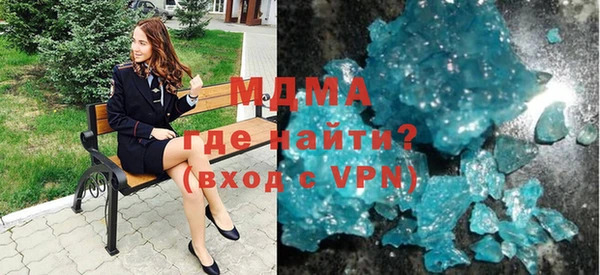 альфа пвп Протвино