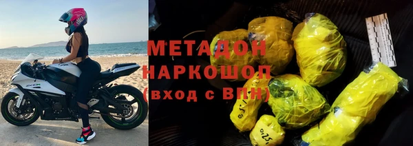 гашиш Пролетарск