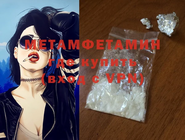 спиды Белоозёрский