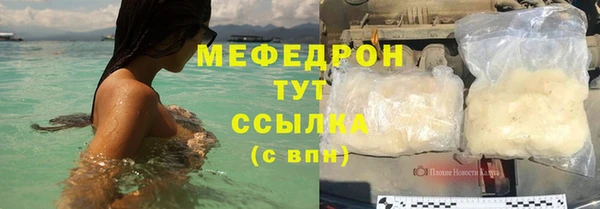 спиды Белоозёрский