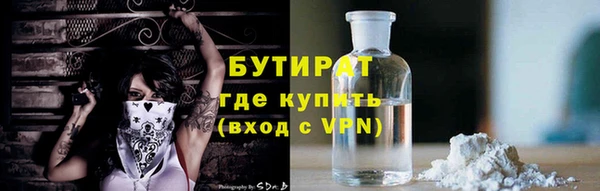 спиды Белоозёрский