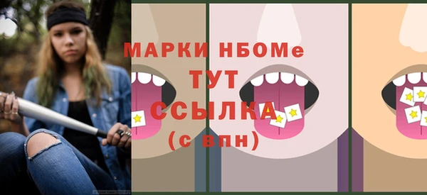 ПСИЛОЦИБИНОВЫЕ ГРИБЫ Белокуриха