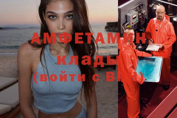 спиды Белоозёрский