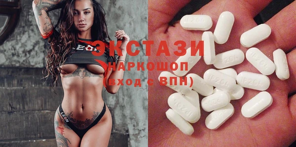 ПСИЛОЦИБИНОВЫЕ ГРИБЫ Белокуриха