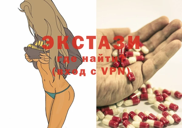 спиды Белоозёрский