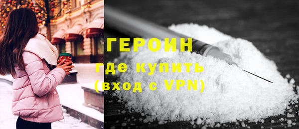 ПСИЛОЦИБИНОВЫЕ ГРИБЫ Белокуриха