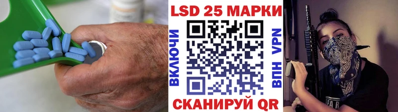 LSD-25 экстази кислота  Щигры 