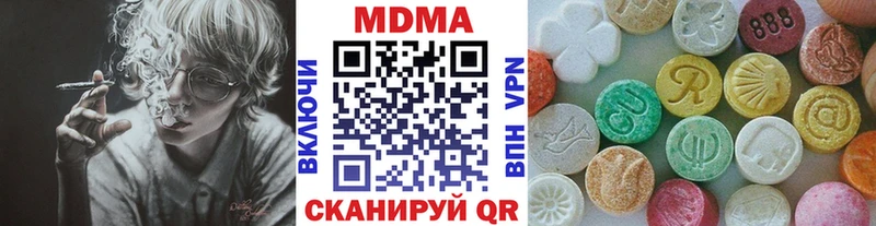 МДМА crystal  Щигры 
