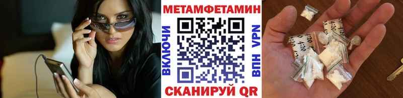 купить наркоту  Щигры  Первитин мет 