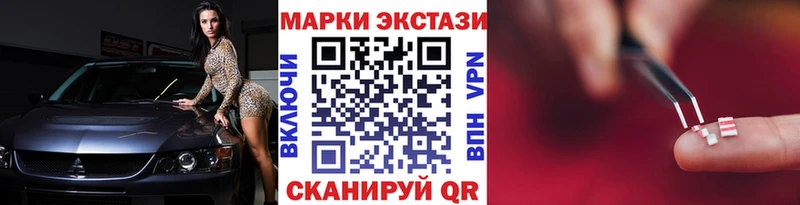 Марки 25I-NBOMe 1,8мг  Щигры 