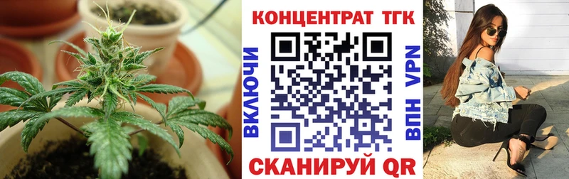 ТГК Wax  mega зеркало  Щигры 